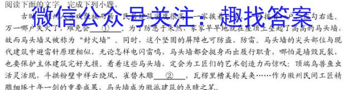 安徽省毫州市蒙城县2022-2023学年度七年级第二学期义务教育教学质量检测语文