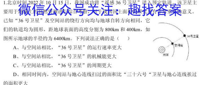 玉溪市2022-2023学年春季学期期末高一年级教学质量检测z物理