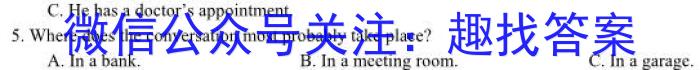 宝鸡教育联盟2022-2023学年第二学期6月份高二联考(23639B)英语