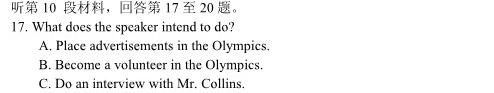 江西省2022-2023学年度八年级期末练习（八）英语