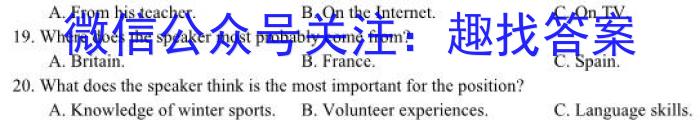 五市十校/三湘名校/湖湘名校·2023年上学期高一期末考试英语