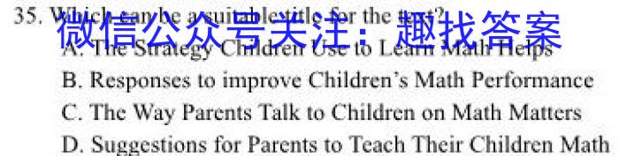 贵州省黔东南州2022-2023学年度高二第二学期期末文化水平测试英语试题