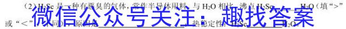 “c20”教育联盟2023年中考“最后典题卷”（一）化学