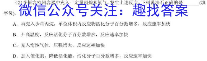 开封五校2022-2023学年下学期高一年级期末联考(23712A)化学
