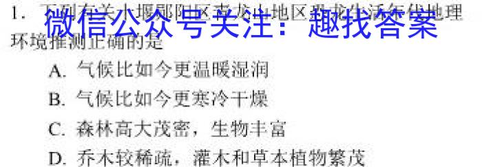 安徽省毫州市蒙城县2022-2023学年度七年级第二学期义务教育教学质量检测政治1