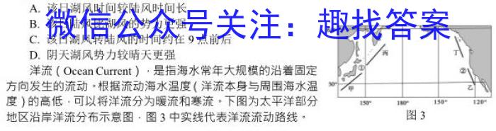 安徽省合肥市瑶海区2022-2023学年八年级下学期学习质量检测卷政治1