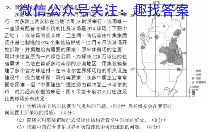 陕西省安康市2022-2023学年度八年级第二学期期末调研试题（卷）政治~