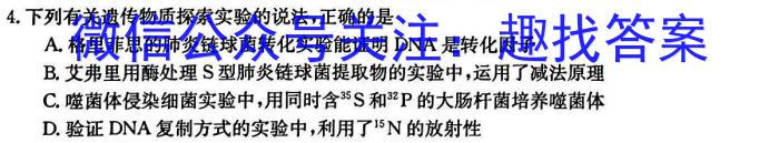 安徽省合肥市庐江县2022/2023学年度八年级第二学期期末教学质量抽测生物