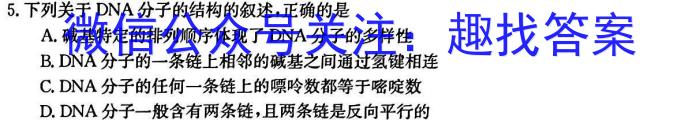 江西省2022-2023学年度下学期八年级期末检测生物
