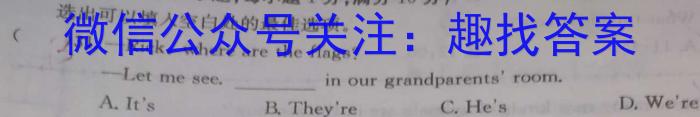 单县二中2024-2023学年度第二学期高一年级文化部阶段性考试英语
