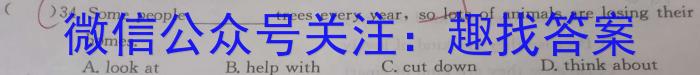 陕西省2022-2023高二期末考试质量监测(标识✰)英语