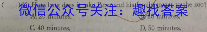 河南省许昌市XCS2022-2023学年七年级第二学期期末教学质量检测英语