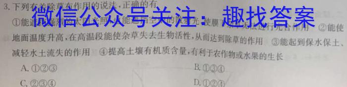 九江市2022-2023学年度高一下学期期末考试地.理