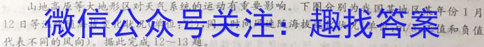 安徽省2023年春学期八年级期末抽测试卷政治1