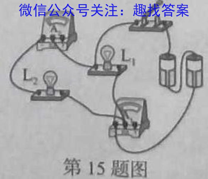 上饶市2024-2023学年度下学期高二期末教学质量测试q物理