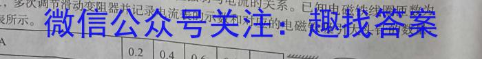 2023届河南省高二年级考试5月联考(23-484B)物理`