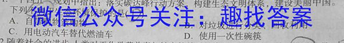 广东省清远市2022~2023学年高二第二学期高中期末教学质量检测(23-494B)化学