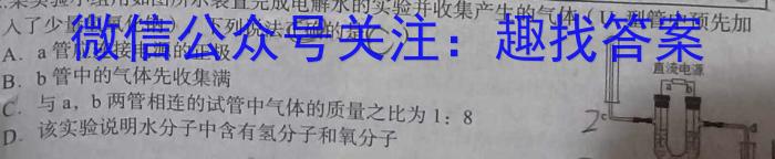 荆门市2022-2023学年度下学期期末高二年级学业水平检测化学