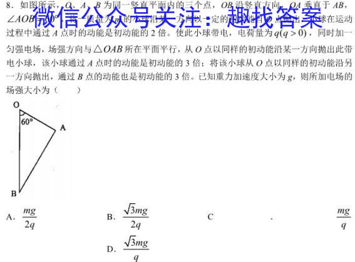 安徽省滁州市2022-2023学年度八年级第二学期教学质量监测z物理
