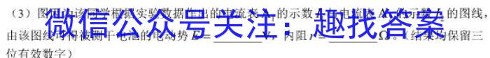 文博志鸿 2023年河南省普通高中招生考试试卷(夺冠一)f物理