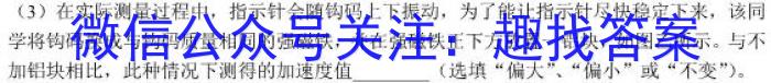 安徽省2022-2023学年七年级下学期期末教学质量调研物理`