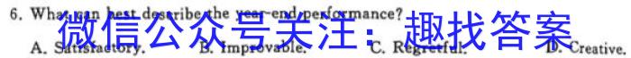 九师联盟2024~2023学年高二摸底联考巩固卷（XG）英语