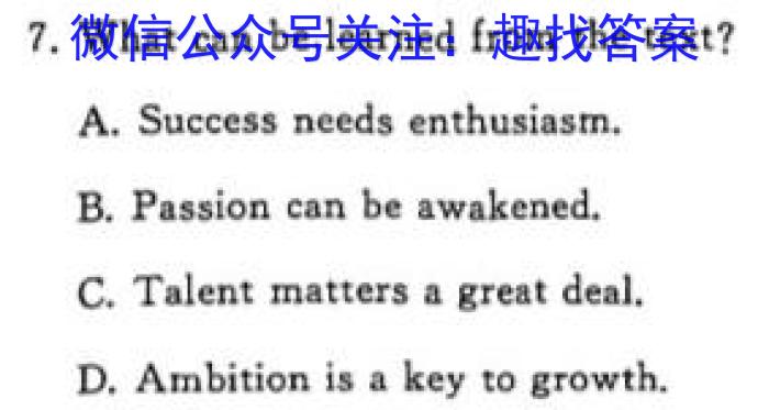 甘肃省宕昌一中2024~2023学年度高二第二学期第二次月考(23663B)英语
