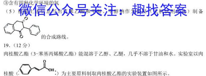 2023年深圳市普通高中高一年级期末调研考试化学