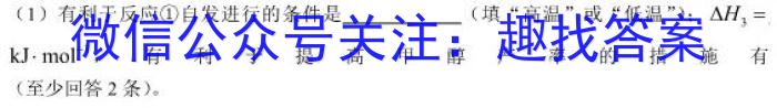 安徽省安庆市2023年度八年级下学期质量检测化学