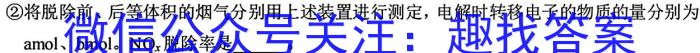 陕西学林教育 2024~2023学年度第二学期七年级期末调研试题(卷)化学