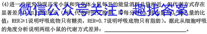 南昌县2022-2023学年度第二学期八年级期末考试生物