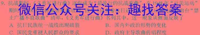 阳泉市2022-2023学年度高一年级第二学期期末教学质量监测政治~