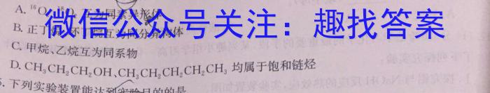 河北省2023年最新中考模拟示范卷 HEB(六)化学