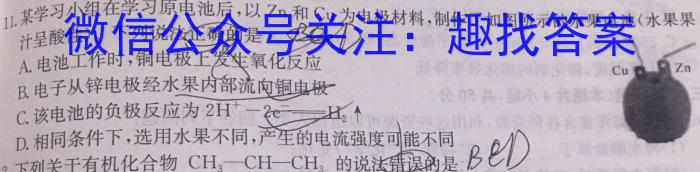 安徽省蚌埠市蚌山区2022-2023学年度八年级第二学期期末教学质量监测化学