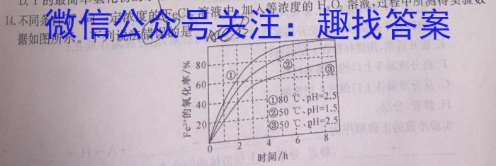 河南省鹤壁市高中2022-2023学年高二(下)期末考试化学