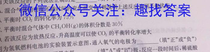 湖南省2022~2023学年度高二7月份联考(标识ⓞ)化学