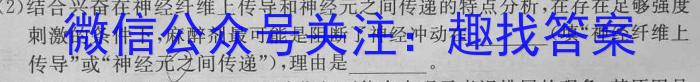 湖南省2022~2023学年度高一6月份联考(23-556A)生物