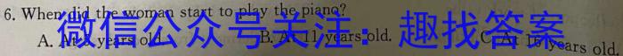 广西省2023春季学期七年级期末综合检测题英语