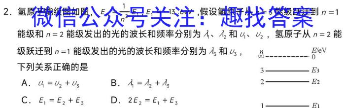 黔西南州2023年春季学期高一年级期末教学质量检测(231823Z)物理`