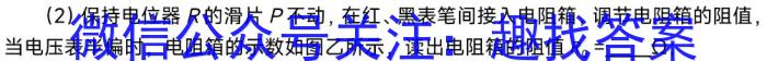 辽宁省2024~2023学年度高一6月份联考(23-516A)q物理