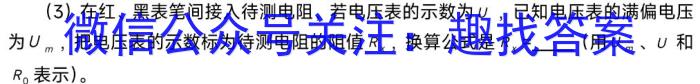 安徽省毫州市蒙城县2022-2023学年度七年级第二学期义务教育教学质量检测物理`