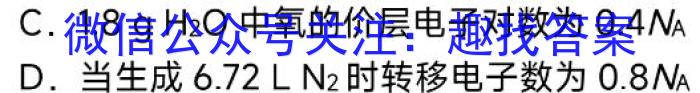 江苏省盐城市2022-2023学年高二下学期期末化学