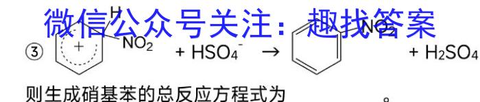 山西省2023年中考试题猜想(SHX)化学