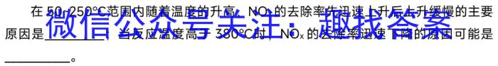 长沙市第一中学2022-2023学年度高一第二学期第二次阶段性考试化学