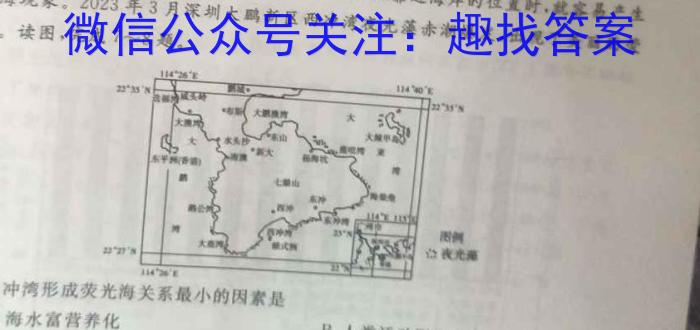 安徽省芜湖市2022-2023学年度八年级第二学期期末教学质量测评政治~