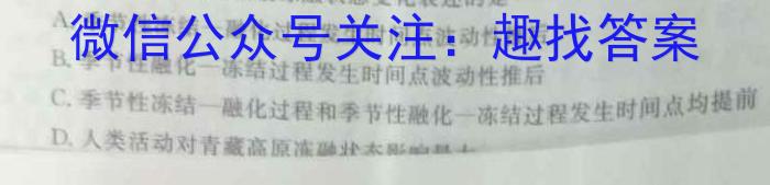陕西省2023年九年级模拟检测卷B（正方形套菱形）政治1