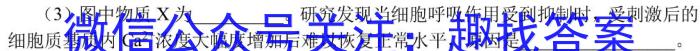 莆田市2022-2023学年高二年级下学期期末质量监测生物