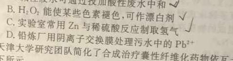黄山市2022-2023学年度第二学期七年级期末质量检测化学