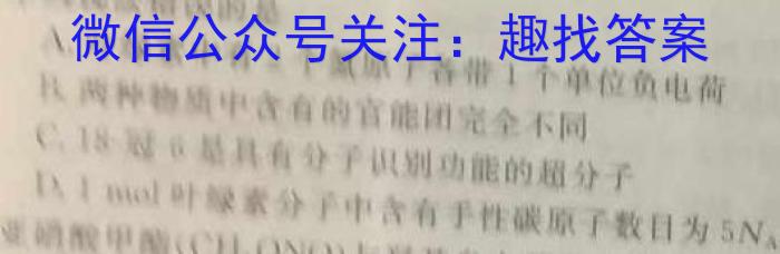 安徽省芜湖市南陵县2022-2023学年度七年级第二学期义务教育学校期末考试化学