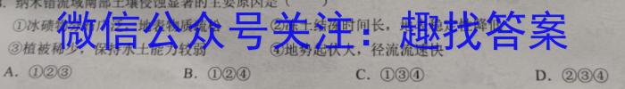 甘肃省2023年高二第二学期期末学业质量监测卷政治试卷d答案